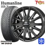 145/80R12 145R12 дюймовый 6PR Bridgestone W300 4H100 зимние шины колесо 4 шт. комплект hyu- man линия HR-X TB