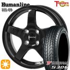 sa Mata iya колесо 4 шт. комплект 155/65R14 дюймовый 4H100to отдых one hyu- man линия HS09 BK Yokohama S306