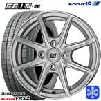 175/65R15インチ ブリヂストン ブリザック VRX2 4H100 スタッドレスタイヤホイール4本セット 共豊 ザイン SEIN EK シルバー