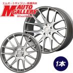 在庫処分 19インチ 8.5J 5H120 +15 アルミホイール単品 1本 トレジャーワン ラグジーヘインズ LH208 マットグレーポリッシュ