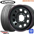 ジムニー 175/80R16インチ 5H139.7 MRT DAYTONA'S デイトナ ブラック ブリヂストン ブリザック DM-V3 スタッドレスタイヤホイール4本セット