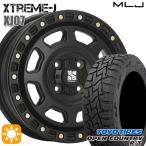  Probox колесо комплект 165/80R14 97/95N 14 дюймовый 4H100 MLJ Extreme J XJ07 SB Toyo открытый Country R/T белые буквы 