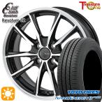 sa Mata iya колесо 4 шт. комплект 165/65R14 дюймовый 4H100 Cliff Climb револьвер 02 Toyo nano Energie 3 плюс 