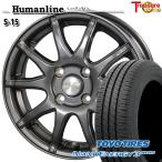 サマータイヤ ホイール4本セット 165