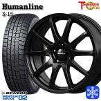 90 Noah 205/60R16 дюймовый Dunlop u in Tarmac sWM02 5H114.3 зимние шины колесо 4 шт. комплект hyu- man линия S15 BK