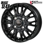KOSEI Kosei k Ray sizSE48 12 дюймовый 3.5J 4H100 +44 матовый черный легкосплавные колесные диски одиночный товар 1 шт. 4шт.@ и больше бесплатная доставка 