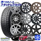 ルーミー 選べるホイール 165/65R14インチ グッドイヤー アイスナビ7 NAVI7 4H100 スタッドレスタイヤホイール4本セット