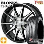 sa Mata iya колесо 4 шт. комплект 155/65R14 дюймовый 4H100b long sTB001S Yokohama BluEarth RV-03