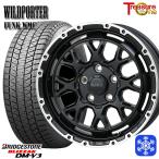  Delica D5 225/70R16 дюймовый Bridgestone Blizzak DMV3 5H114.3 зимние шины колесо 4 шт. комплект wild Porter вентилятор kWMC MB/RP