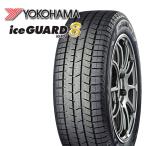 YOKOHAMA iceGUARD8 IG80 195/65R15 91Q ヨコハマ アイスガード8 新品 スタッドレスタイヤ 4本セット