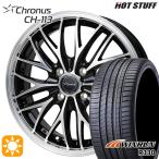  summer колесо с шиной 165/55R15 дюймовый 4H100 hot штат служащих Cronos CH113 wing Ran R330