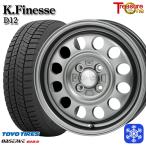 155/65R14 дюймовый TOYO OBSERVE GIZ2 Toyo o зуммер bgiz2 4.5J 4H100 зимние шины колесо 4 шт. комплект to отдых one Kei finesD12 стальной 