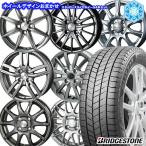 185/65R15インチ ブリヂストン ブリザック VRX3 4H100 スタッドレスタイヤホイール4本セット ホイールおまかせ