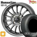  summer колесо с шиной 175/70R14 дюймовый 4H100hyu- man линия HF15 DG King Boss G521