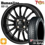 sa Mata iya колесо 4 шт. комплект 155/65R14 дюймовый 4H100hyu- man линия HF15 BK Yokohama S306