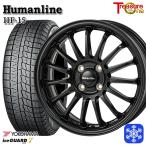 数量限定 ハスラー 165/60R15インチ ヨコハマ アイスガード IG70 4H100 スタッドレスタイヤホイール4本セット ヒューマンライン HF15 BK