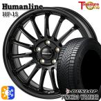  всесезонный шина колесо 4 шт. комплект 205/60R16 дюймовый 5H114hyu- man линия HF15 BK Dunlop synchronizer weather 