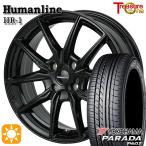  summer колесо с шиной 165/55R14C 14 дюймовый 4H100hyu- man линия HR01 BK Yokohama paladaPA03