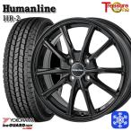 145/80R12 145R12 дюймовый 6PR Yokohama Ice Guard IG91 for VAN 4H100 зимние шины колесо 4 шт. комплект hyu- man линия HR02 BK