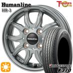  summer колесо с шиной 145/80R12 дюймовый 80/78N 4H100hyu- man линия HR03 DS van для Bridgestone K370