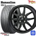 165/65R15 дюймовый Bridgestone Blizzak VRX3 4H100 зимние шины колесо 4 шт. комплект hyu- man линия HR03 BK