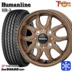 145/80R12 145R12 дюймовый 6PR Yokohama Ice Guard IG91 for VAN 4H100 зимние шины колесо 4 шт. комплект hyu- man линия HR03 bronze 