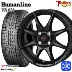 数量限定 155/70R13インチ ヨコハマ アイスガード IG70 4H100 スタッドレスタイヤホイール4本セット ヒューマンライン HS023 BK