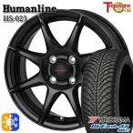  всесезонный шина колесо 4 шт. комплект 165/65R14 дюймовый 4H100 5.5Jhyu- man линия HS023 BK DG Yokohama BluEarth 4S AW21