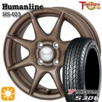  summer колесо с шиной 155/65R13 дюймовый 4H100hyu- man линия HS023 BR DG Yokohama S306