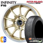  всесезонный шина колесо 4 шт. комплект 165/60R14 дюймовый 4H100 Infinity F10 GL/RP Hankook kinaji-4S2 H750