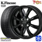  Spacia 155/65R14 дюймовый Goodyear Ice навигация 8 ICE NAVI8 4.5J 4H100 зимние шины колесо 4 шт. комплект to отдых one Kei fines cup GBK