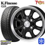 145R12 дюймовый 6PR Goodyear Ice навигация cargo 4H100 зимний колесо с шиной to отдых one Kei fines cup BK