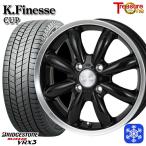 【2025年製】155/65R14インチ ブリヂストン ブリザック VRX3 4.5J 4H100 スタッドレスタイヤホイール4本セット トレジャーワン ケイフィネス カップ BK