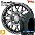  summer колесо с шиной 145/80R12 дюймовый 80/78N 4H100hyu- man линия MM022 DG van для Toyo V02E