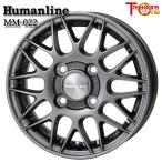  Hijet и т.п. to отдых one hyu- man линия MM022 12 дюймовый 4.0J 4H100 +42 темно-серый легкосплавные колесные диски одиночный товар 4 шт. комплект бесплатная доставка 