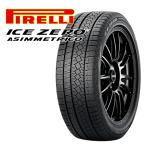 ショッピングスタッドレス ピレリ アイス ゼロ アシンメトリコ PIRELLI ICE ZERO ASIMMETRICO 225/65R17 106H XL 新品 スタッドレスタイヤ 4本セット