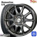 165/55R14 дюймовый NEXEN Nexen WINGUARD ice2 4.5J 4H100 зимние шины колесо 4 шт. комплект hyu- man линия S15
