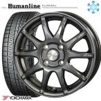 ショッピングスタッドレス 数量限定 175/70R14インチ ヨコハマ アイスガード IG70 5.5J 4H100 スタッドレスタイヤホイール4本セット ヒューマンライン S15