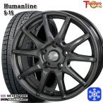  Freed 185/65R15 дюймовый NEXEN Nexen WINGUARD ice2 5H114.3 зимние шины колесо 4 шт. комплект hyu- man линия S15
