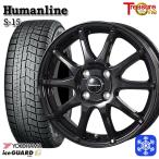 175/65R14 дюймовый Yokohama Ice Guard IG60 5.5J 4H100 зимние шины колесо 4 шт. комплект hyu- man линия S15 BK