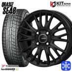 175/65R15 дюймовый Yokohama Ice Guard IG60 4H100 зимние шины колесо 4 шт. комплект KOSEIk Ray sizSE48 черный 