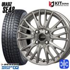 155/65R14 дюймовый Dunlop wing Tarmac sWM02 4.5J 4H100 зимние шины колесо 4 шт. комплект KOSEIk Ray sizSE48 серебряный 