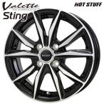 N-BOX и т.п. hot штат служащих Vallette стойка ngBK/P 15 дюймовый 4.5J 4H100 +45 легкосплавные колесные диски одиночный товар 1 шт. 4шт.@ и больше бесплатная доставка 