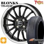 summer колесо с шиной 165/65R14 дюймовый 4H100 5.5Jb long sTB015F wing Ran R380