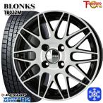 165/65R15 дюймовый Dunlop wing Tarmac sWM02 4H100 зимние шины колесо 4 шт. комплект b long sTB022M