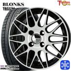 185/65R15 дюймовый NEXEN Nexen WINGUARD ice2 4H100 зимние шины колесо 4 шт. комплект b long sTB022M