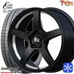  ограниченное количество 225/45R18 дюймовый Bridgestone Blizzak VRX2 5H114.3 зимние шины колесо 4 шт. комплект to отдых one Cliff Climb TC09 BK