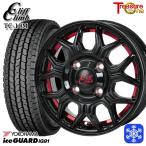 145/80R12 145R12 дюймовый 6PR Yokohama Ice Guard IG91 for VAN 4H100 зимние шины колесо 4 шт. комплект to отдых one Cliff Climb TC10M RED