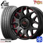  Caravan специальный 195/80R15 дюймовый Bridgestone Blizzak VL10 6H139.7 Cliff Climb TC10M RED зимние шины колесо 4 шт. комплект 