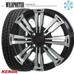 165/55R14 дюймовый талон daKENDA KR36 4.5J 4H100 зимние шины колесо 4 шт. комплект wild Porter Cross eitoBP